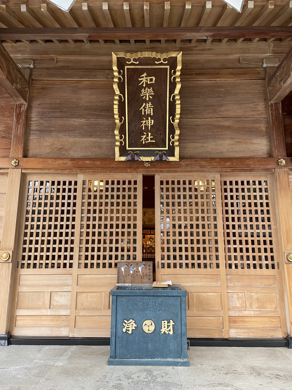 歌川広重と共にRUN 蕨の写真7