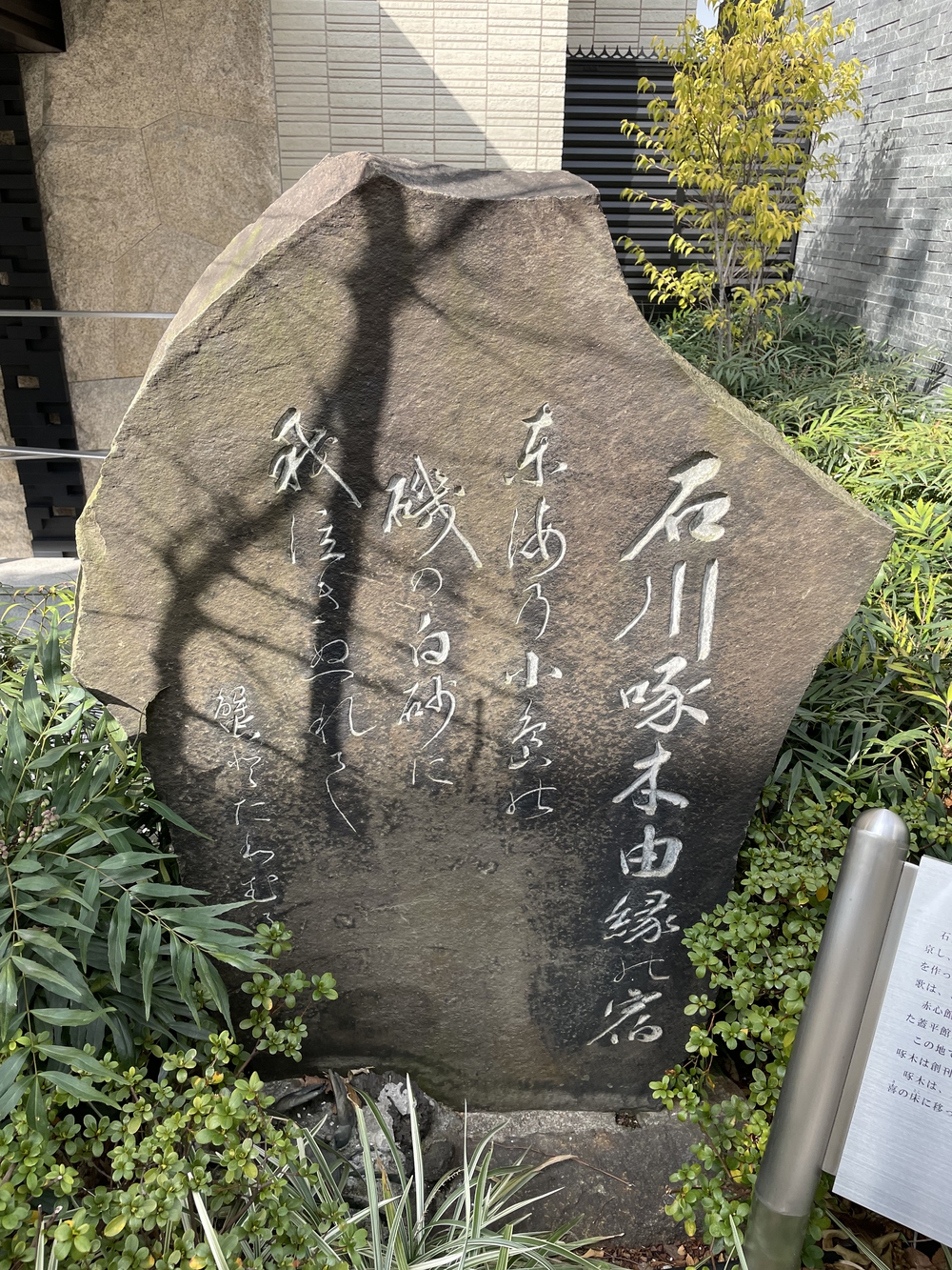 歌川広重と共にRUN 本郷 赤門の写真5