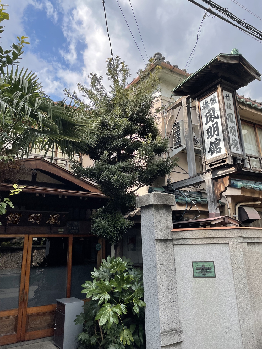 歌川広重と共にRUN 本郷 赤門の写真10