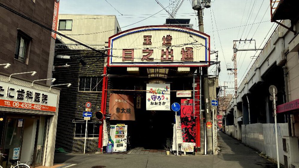 大阪環状線ラン❸天満駅▶桃谷駅の写真32