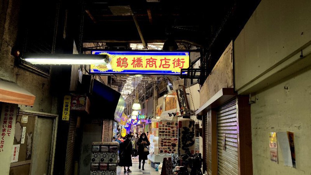 大阪環状線ラン❸天満駅▶桃谷駅の写真34