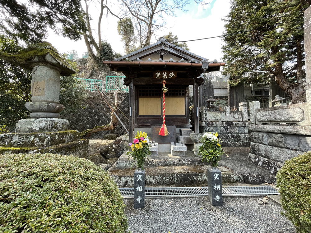 岩本山クライムセグメントの写真3