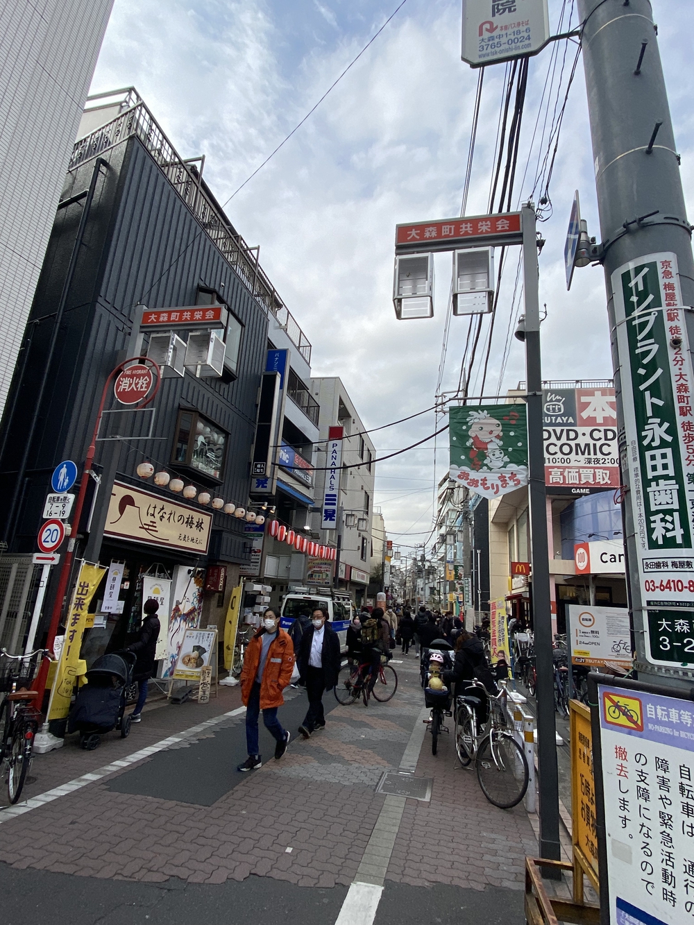 蒲田で銭湯ラン！の写真4