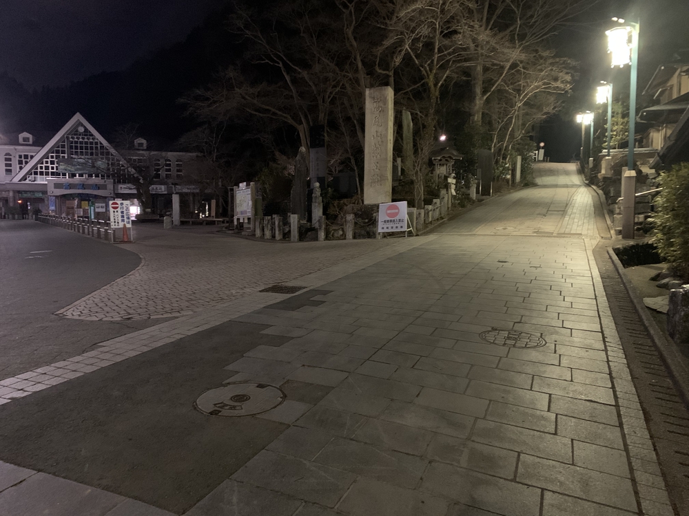 高尾山～陣馬山 縦走の写真4