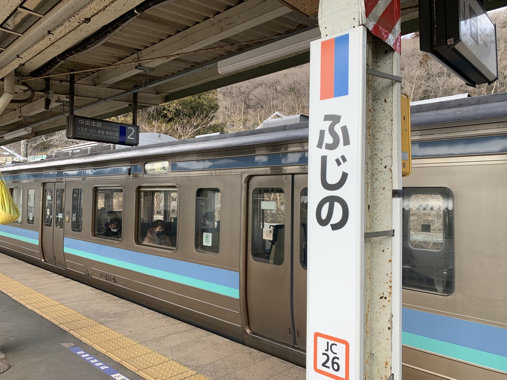 高尾山～陣馬山 縦走の写真12