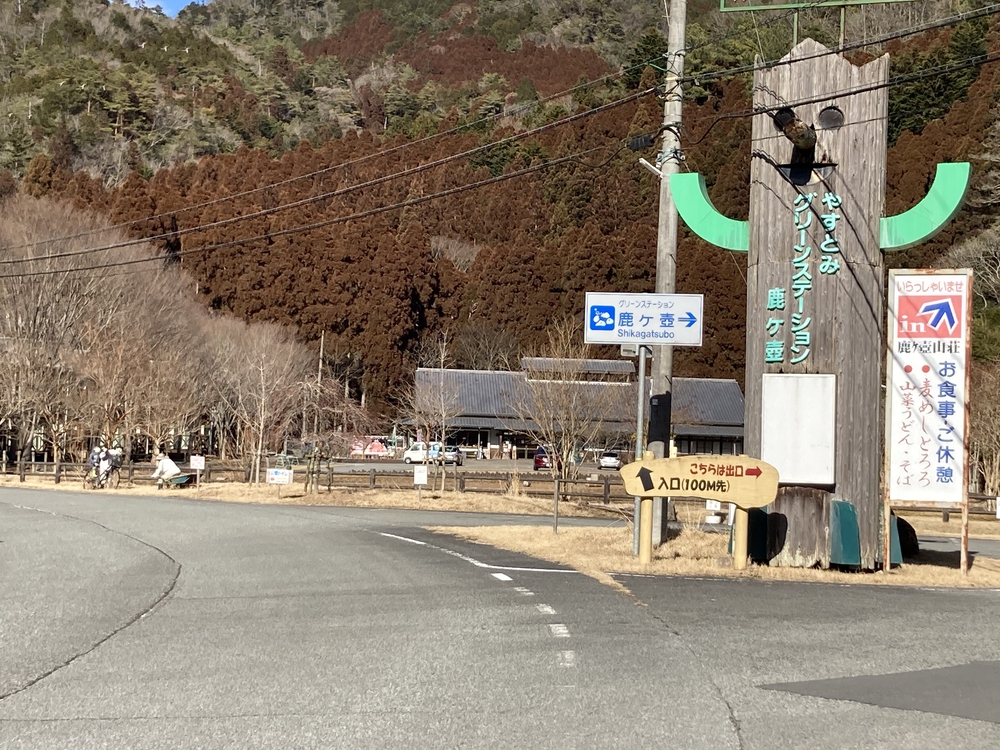 奥播磨かかしの里〜富栖湖（安富ダム）一周の写真3