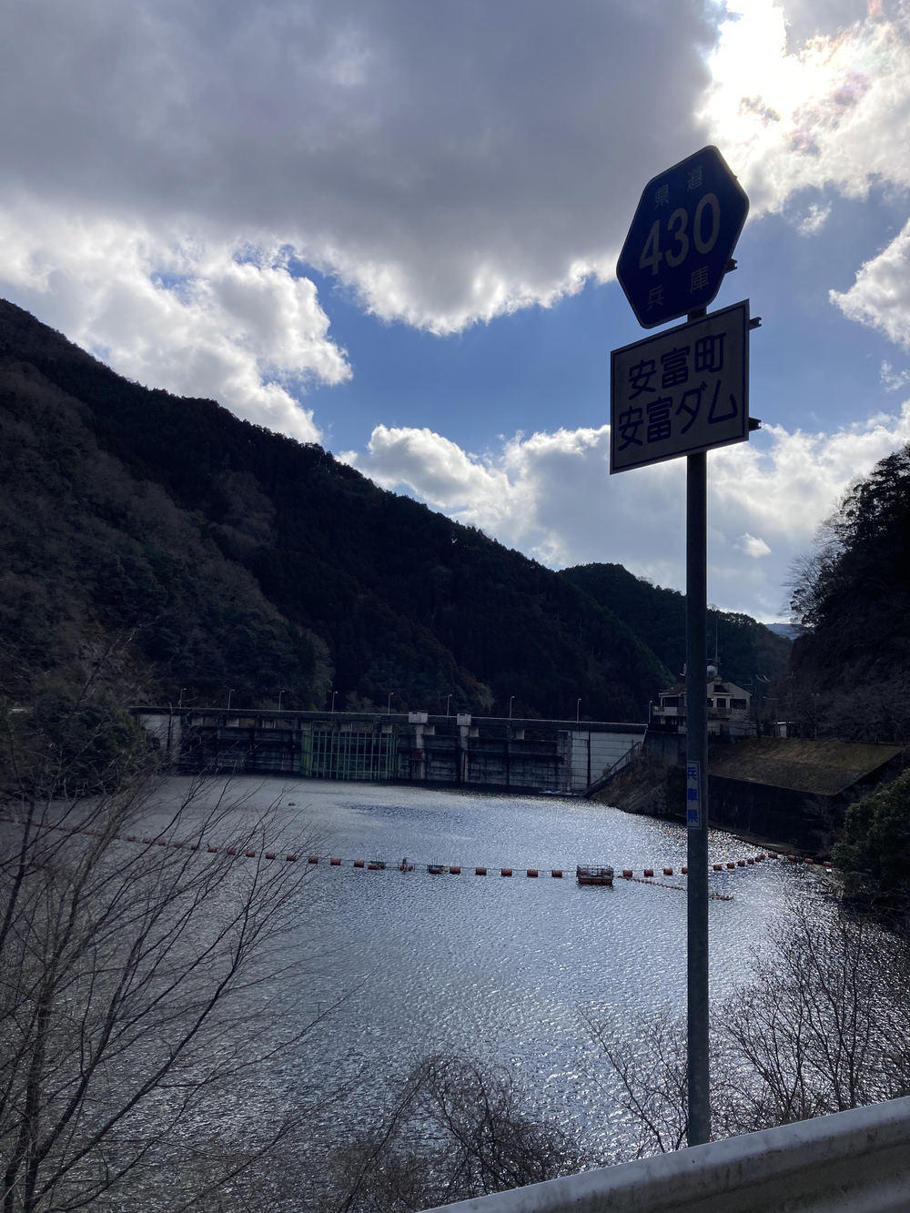 奥播磨かかしの里〜富栖湖（安富ダム）一周の写真4