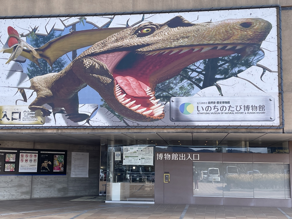 北九州ちょっと走ってきました:八幡東区編の写真4