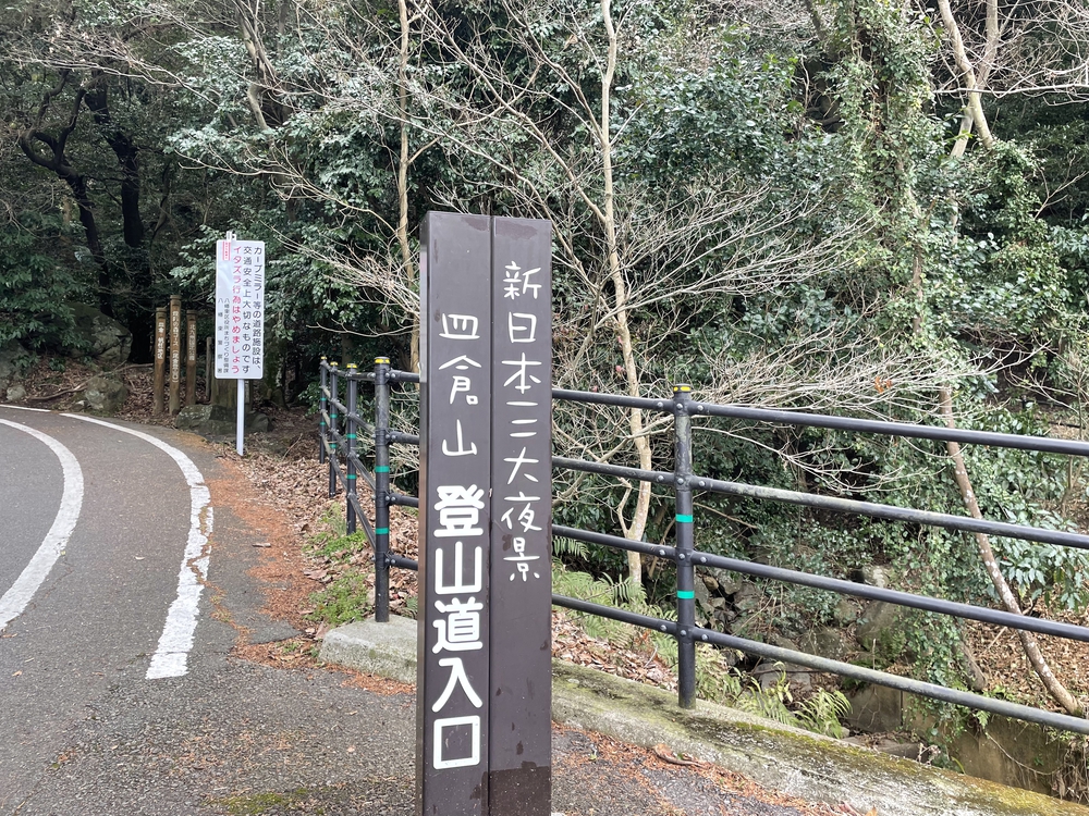 北九州ちょっと走ってきました:八幡東区編の写真11