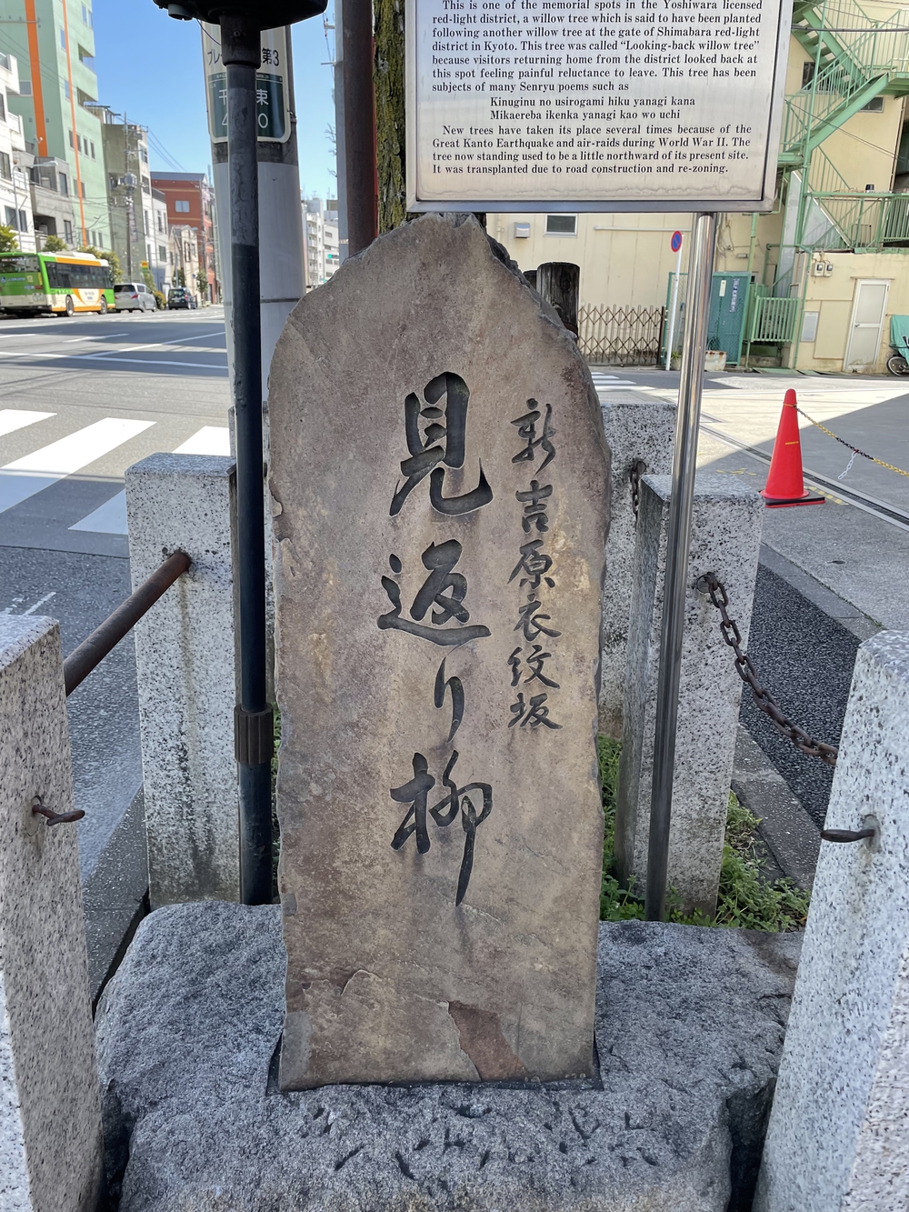 歌川広重と共にRUN 吉原の写真3