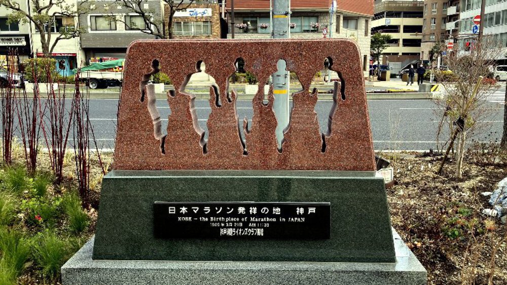 おしゃれシティ神戸観光と八社巡りの写真6