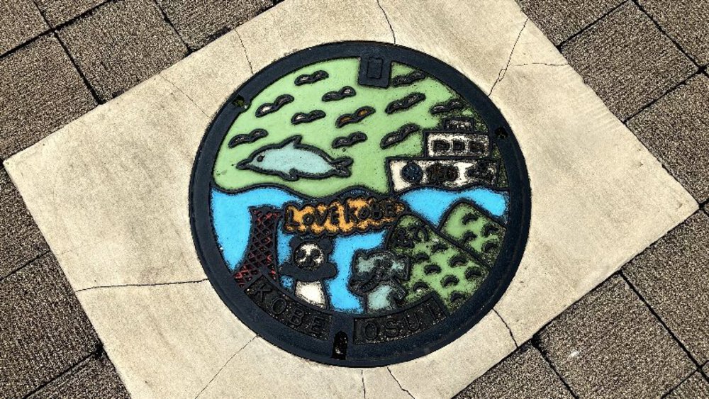 おしゃれシティ神戸観光と八社巡りの写真7