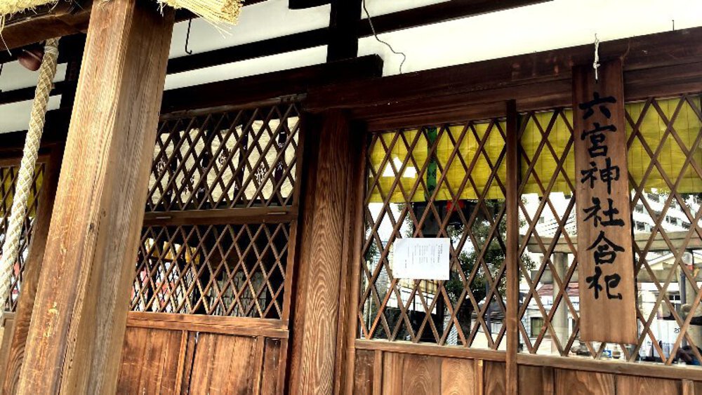 おしゃれシティ神戸観光と八社巡りの写真16