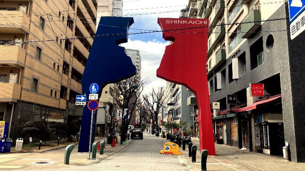 おしゃれシティ神戸観光と八社巡りの写真18