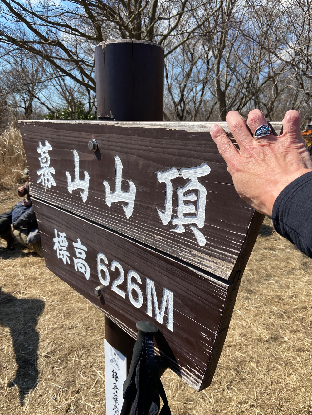 湯河原　幕山は梅🌺のお山⛰の写真12