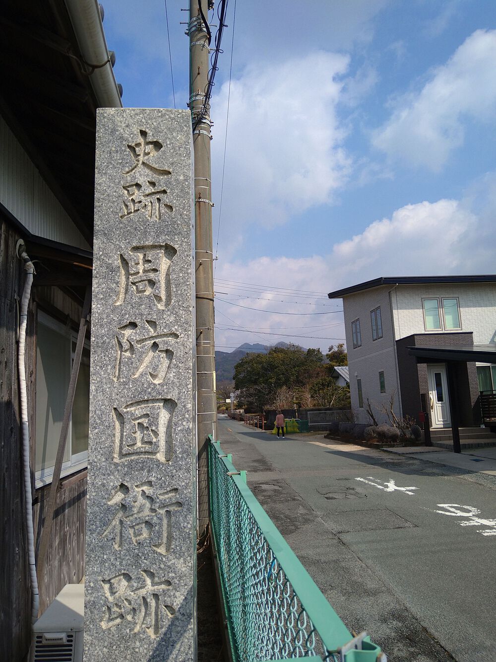 防府天満宮を巡るランの写真3