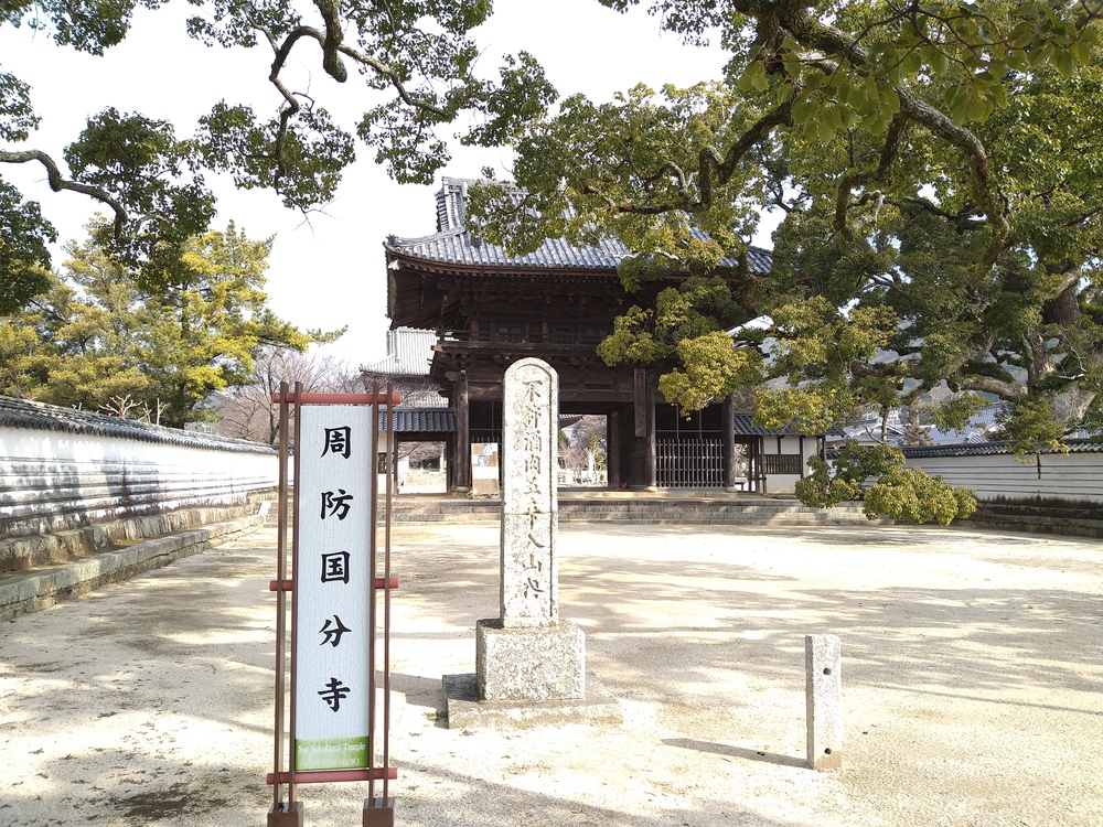 防府天満宮を巡るランの写真8