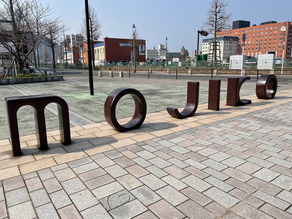 北九州ちょっと走ってきました:門司編の写真14