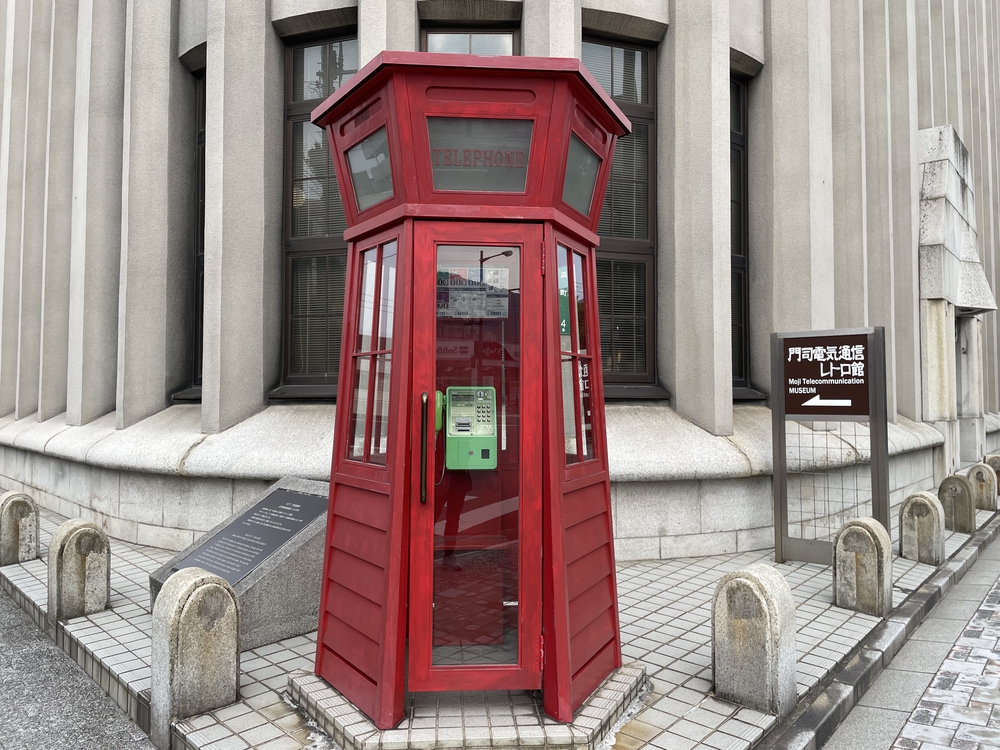 北九州ちょっと走ってきました:門司編の写真15