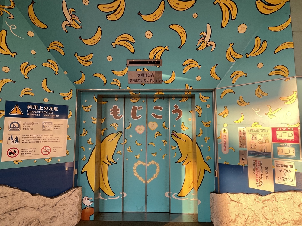 山口ちょっと走ってきました：下関編の写真4