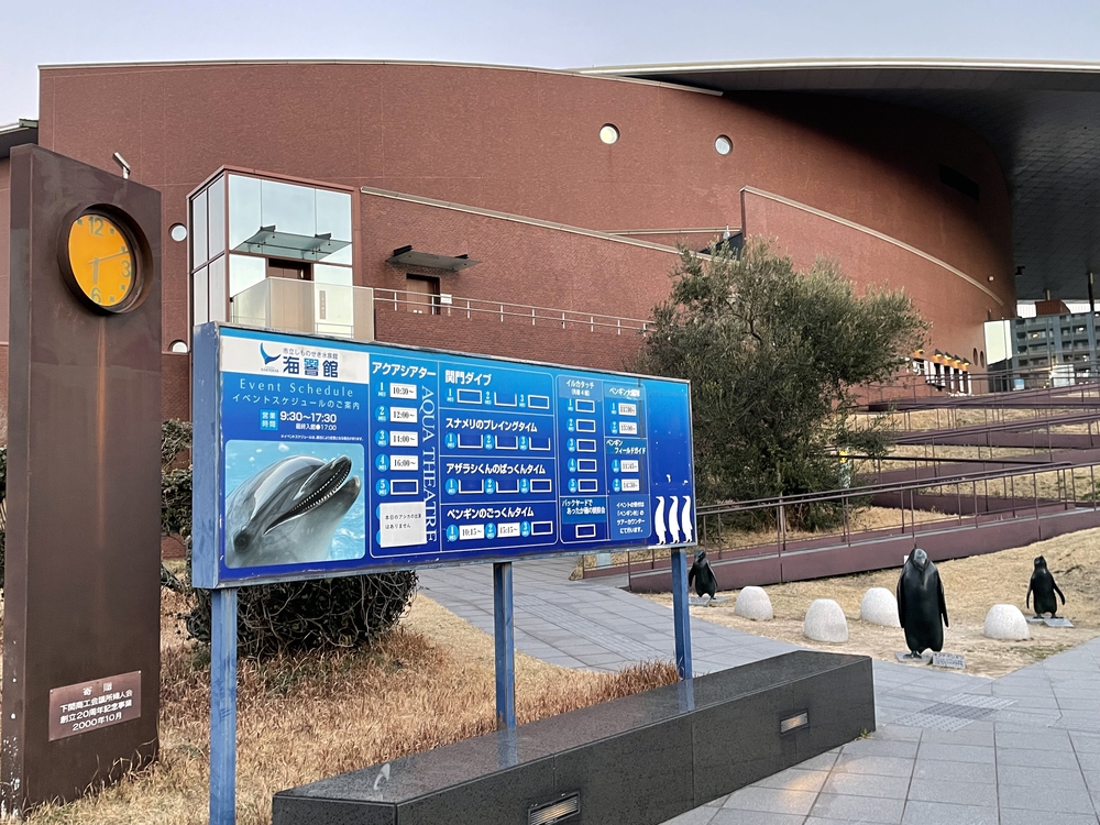 山口ちょっと走ってきました：下関編の写真17