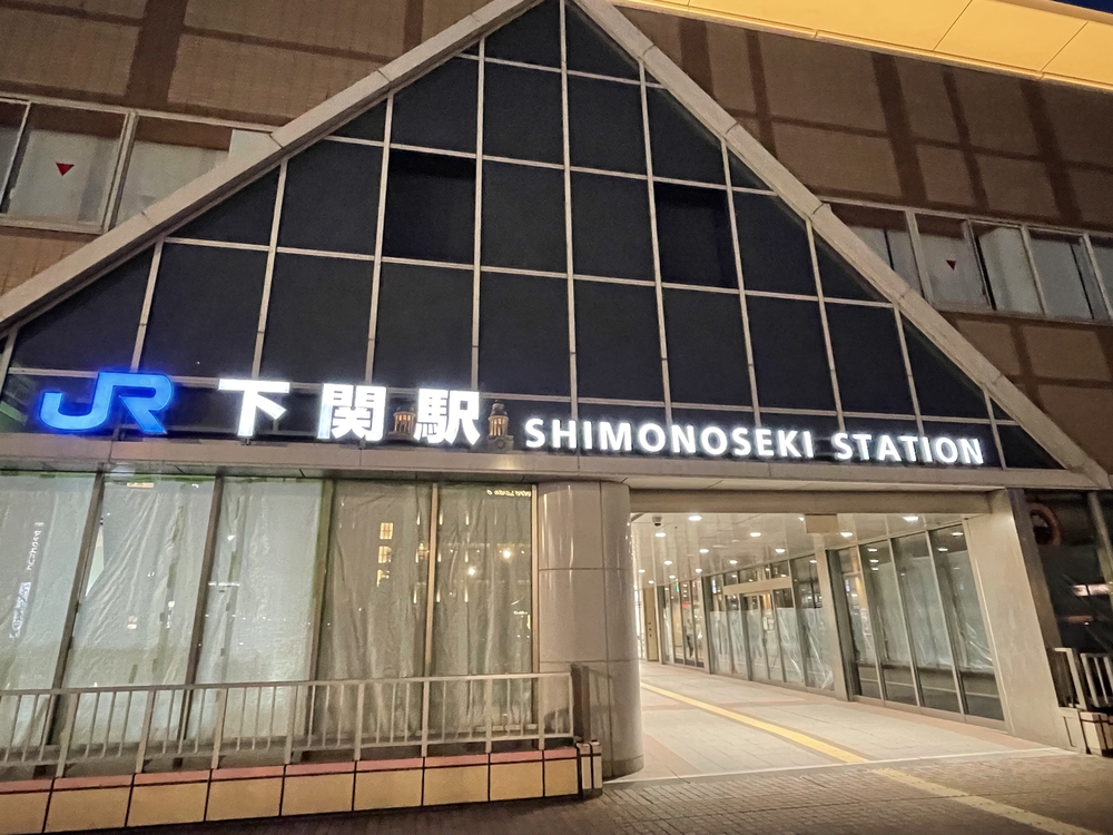 山口ちょっと走ってきました：下関編の写真22