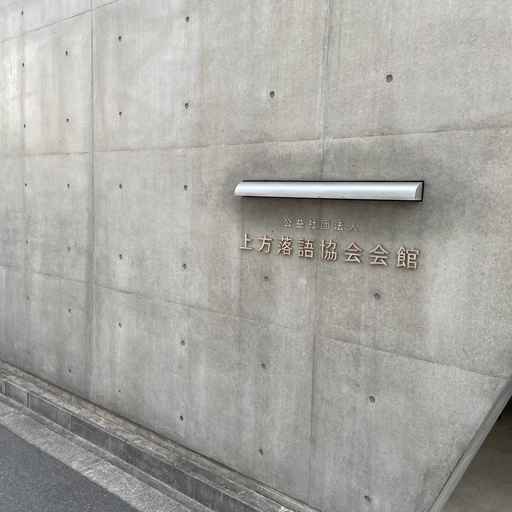 安藤忠雄建築を巡る大阪市内ラン①キタエリアの写真6