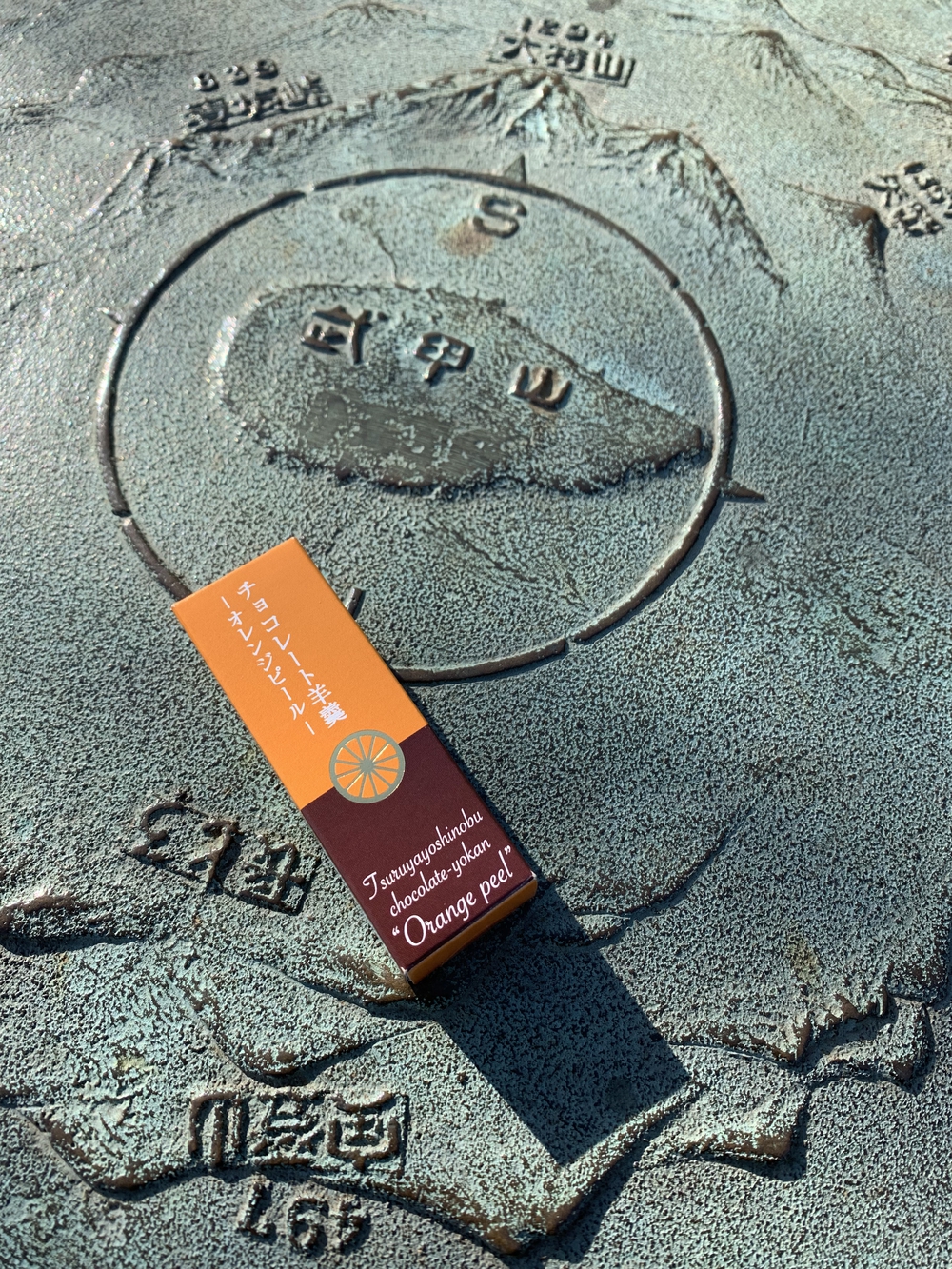 【トレイル】武甲山1wayの写真15