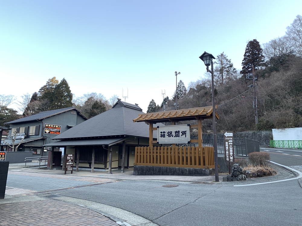 芦ノ湖 一周の写真3