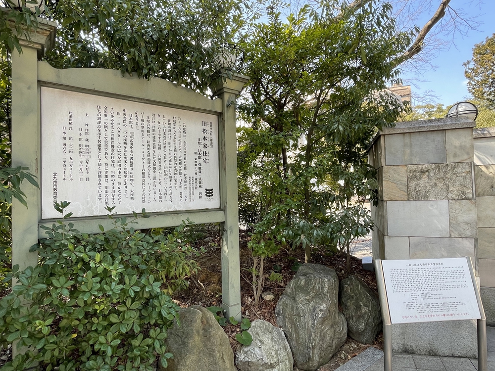 北九州ちょっと走ってきました：戸畑編の写真19