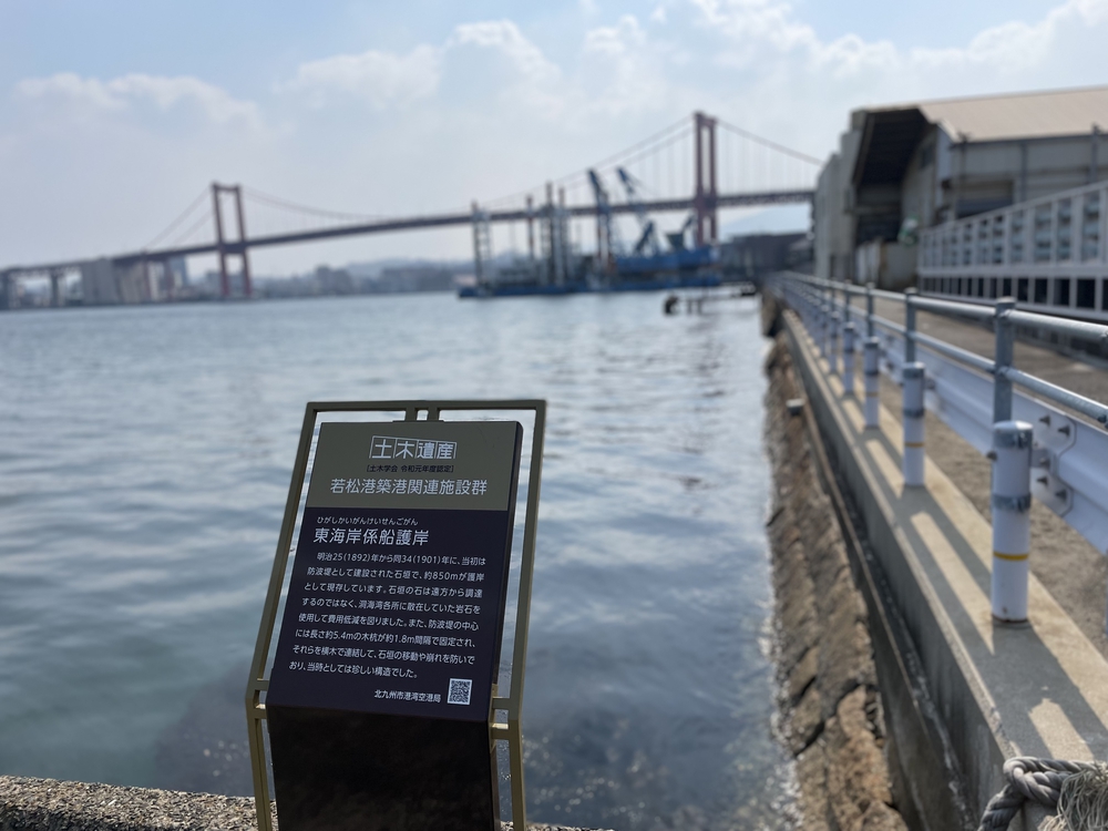 北九州ちょっと走ってきました：若松編の写真9