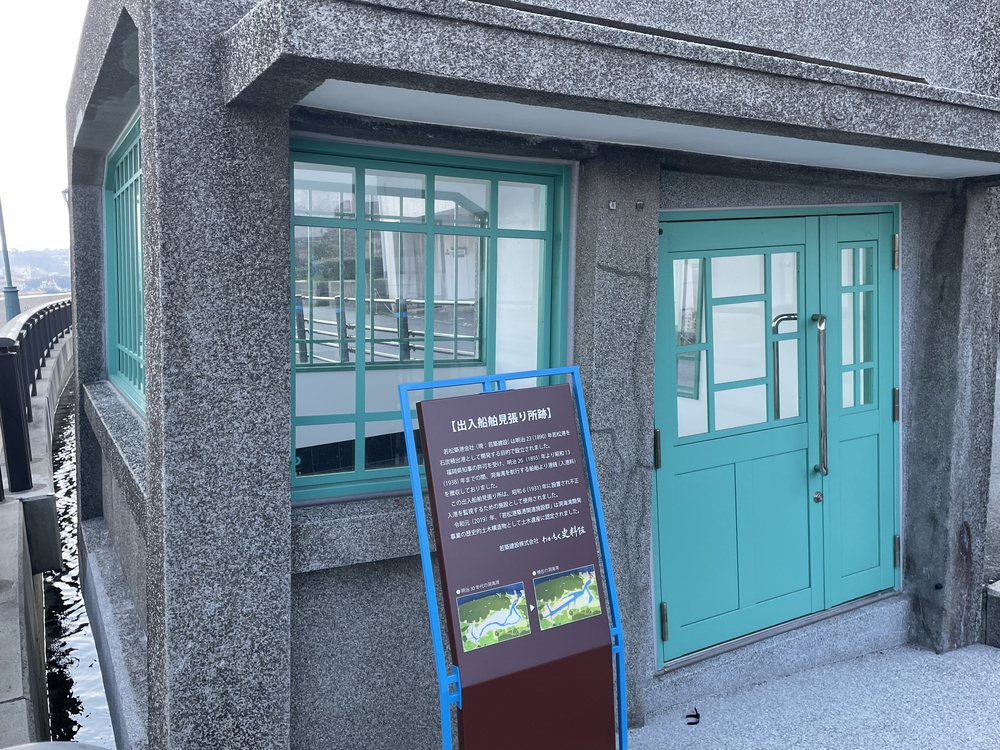 北九州ちょっと走ってきました：若松編の写真10