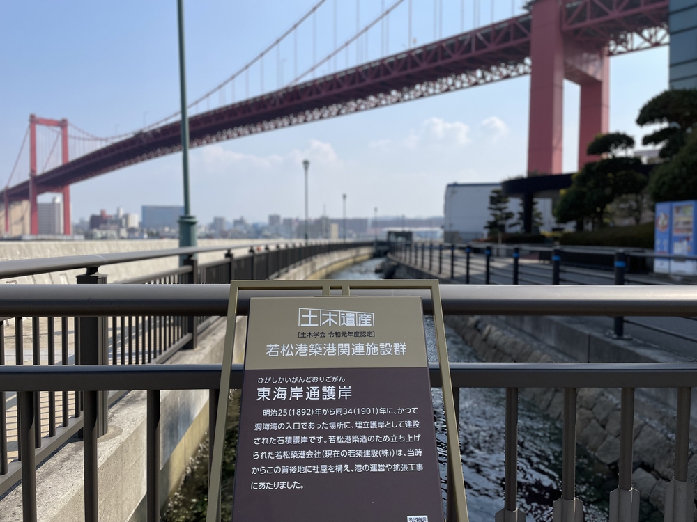 北九州ちょっと走ってきました：若松編の写真11