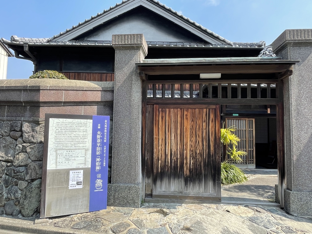 北九州ちょっと走ってきました：若松編の写真19