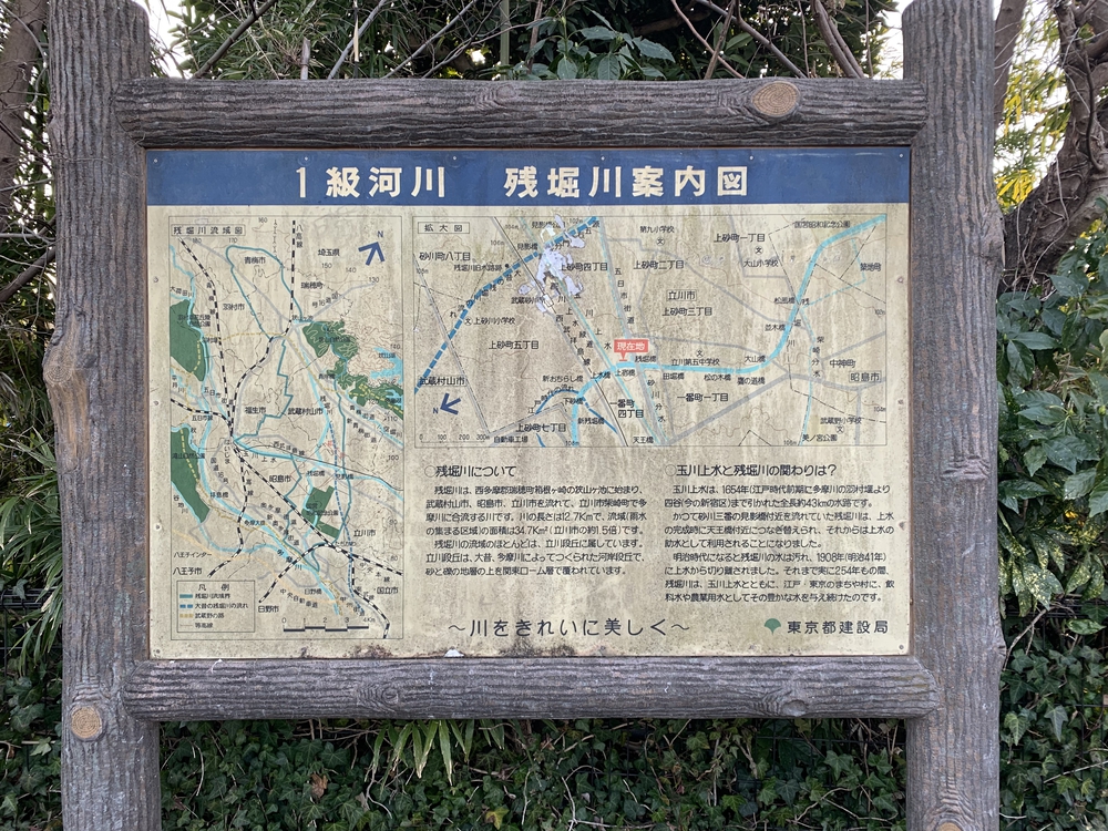 残堀川の源流 狭山池への写真4