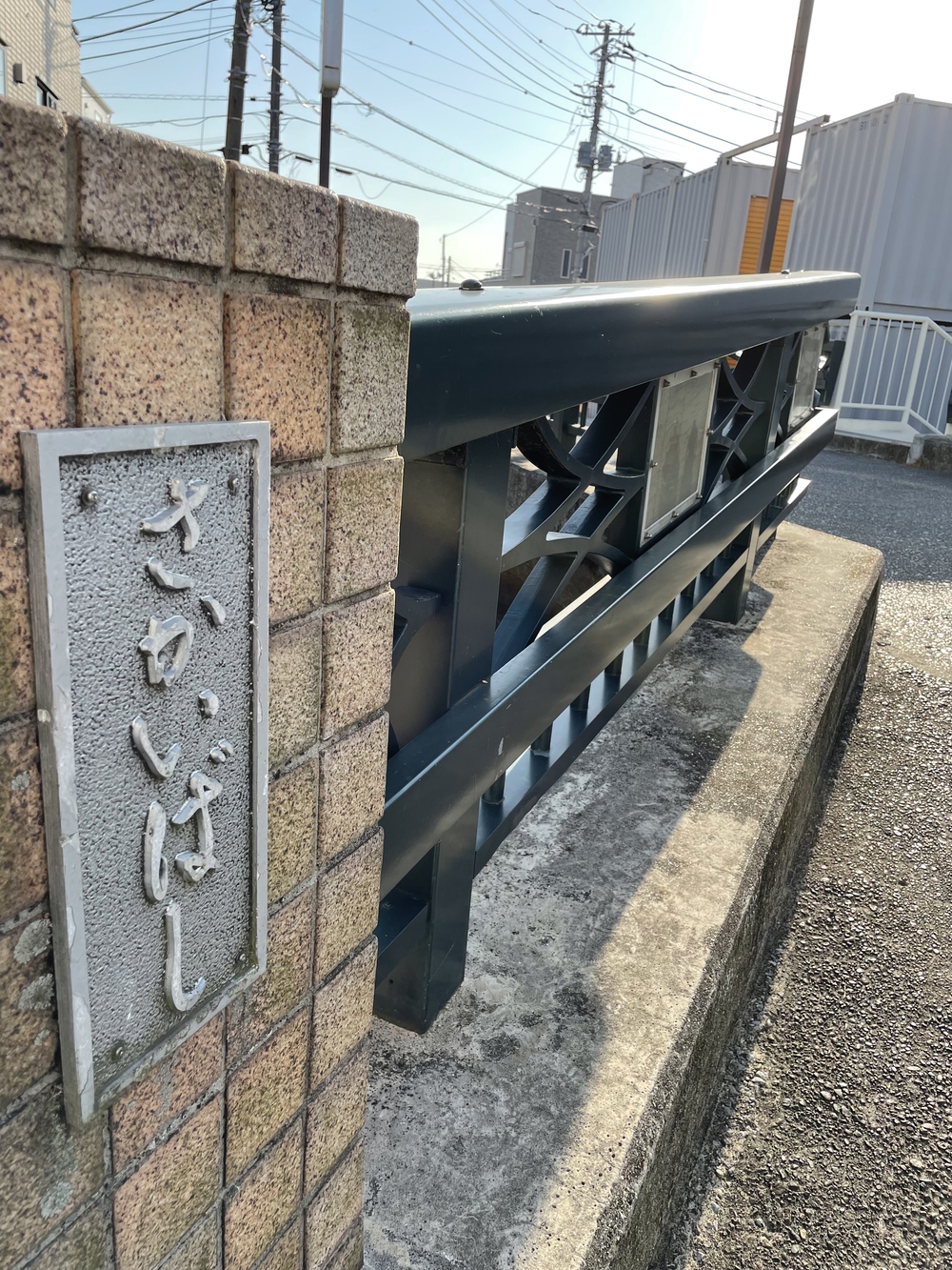 歌川広重と共にRUN 猫実の写真5