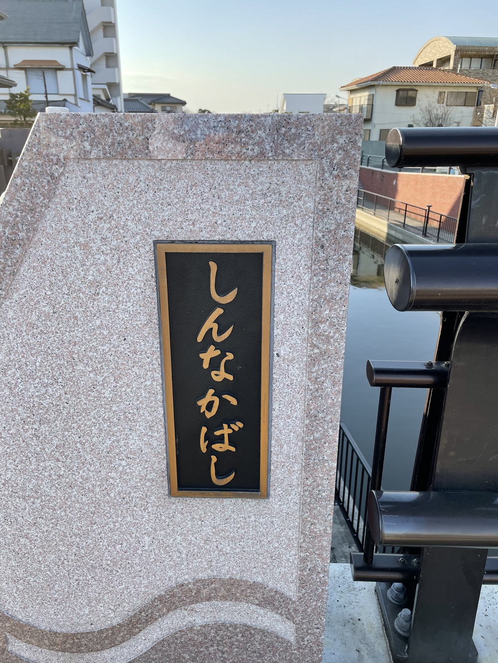 歌川広重と共にRUN 猫実の写真6