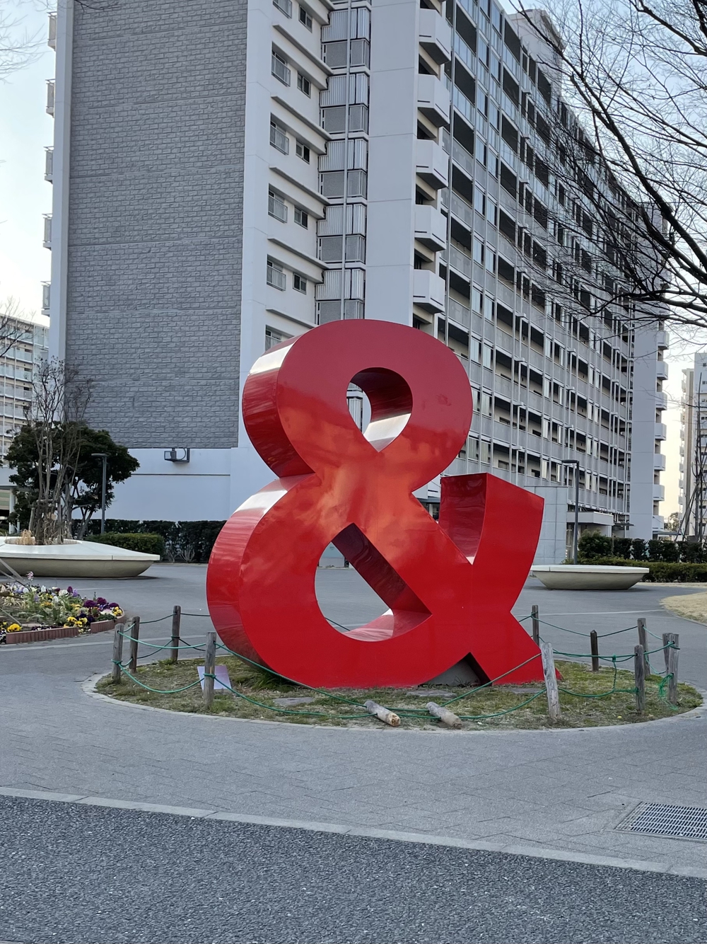 歌川広重と共にRUN 猫実の写真9