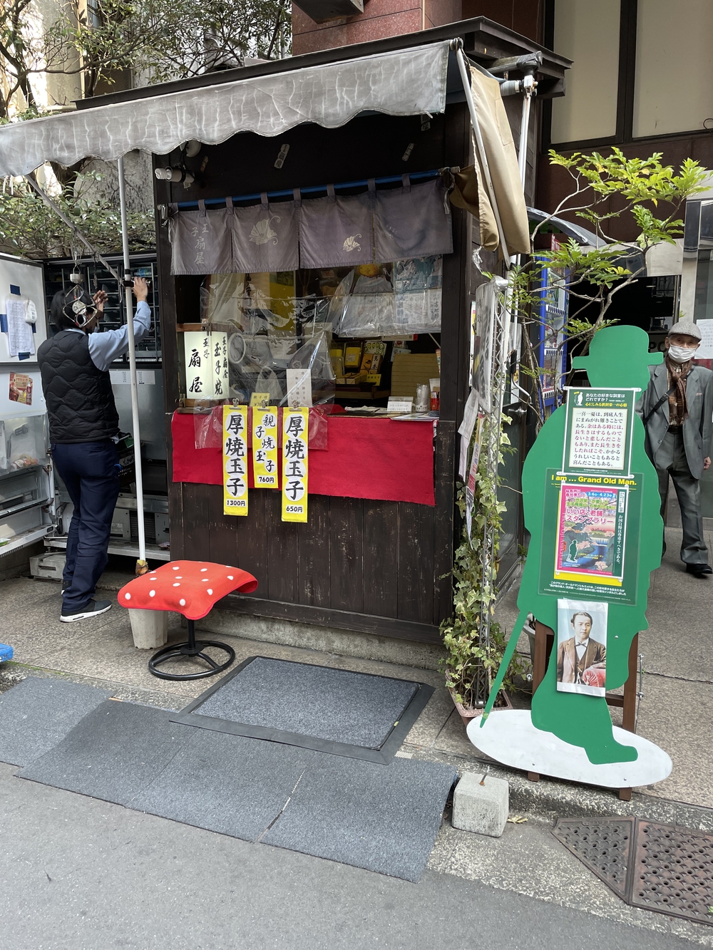 歌川広重と共にRUN 王子の写真3