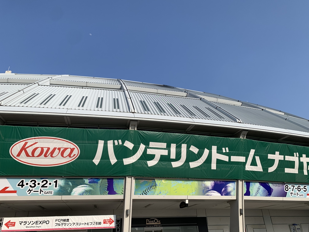 名古屋ウィメンズマラソン2022の写真3