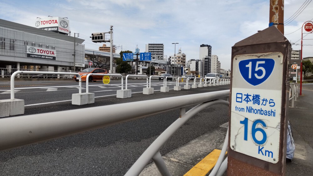 旧東海道ハーフ（川崎から日本橋）の写真5