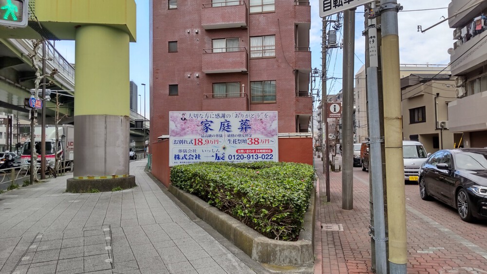 旧東海道ハーフ（川崎から日本橋）の写真7