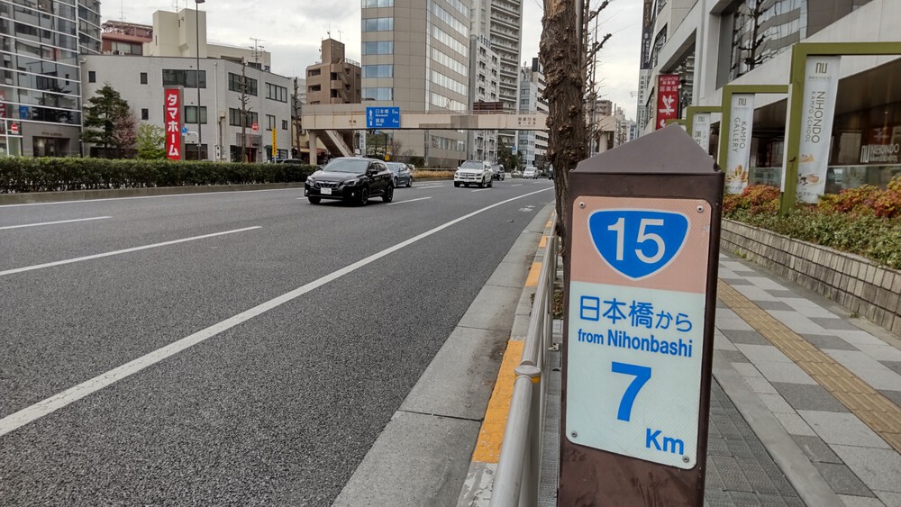 旧東海道ハーフ（川崎から日本橋）の写真11