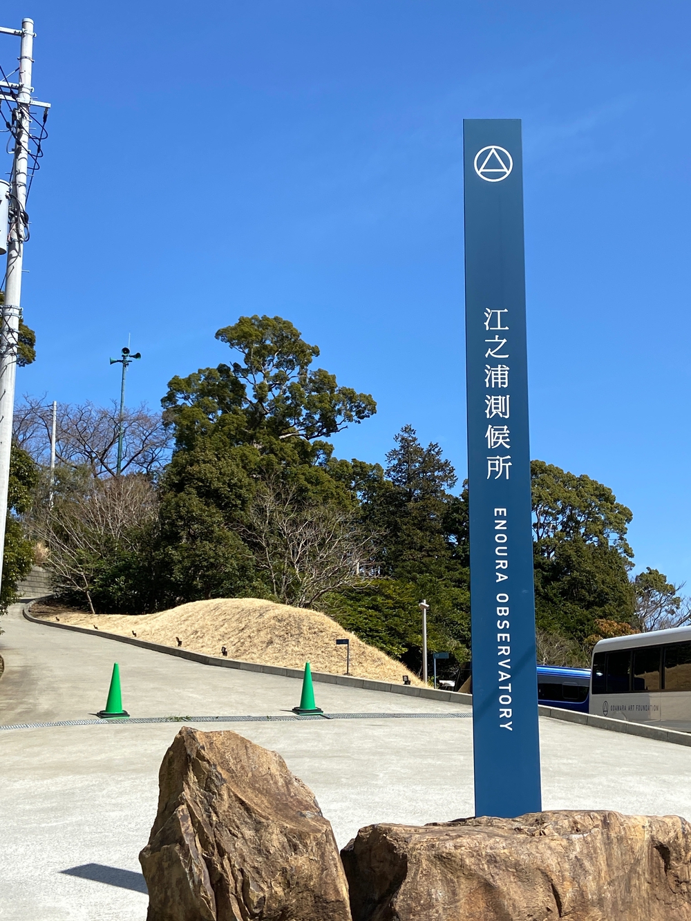 根府川〜真鶴半島一周😊Run trip❗️の写真8