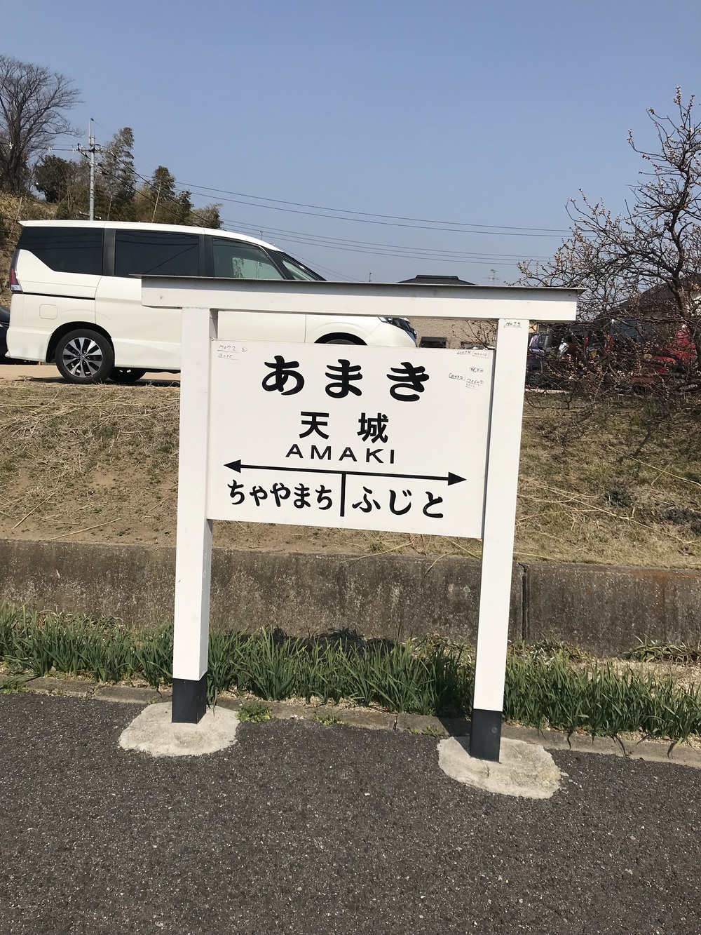 倉敷駅発着の川沿いとっておきコースの写真10