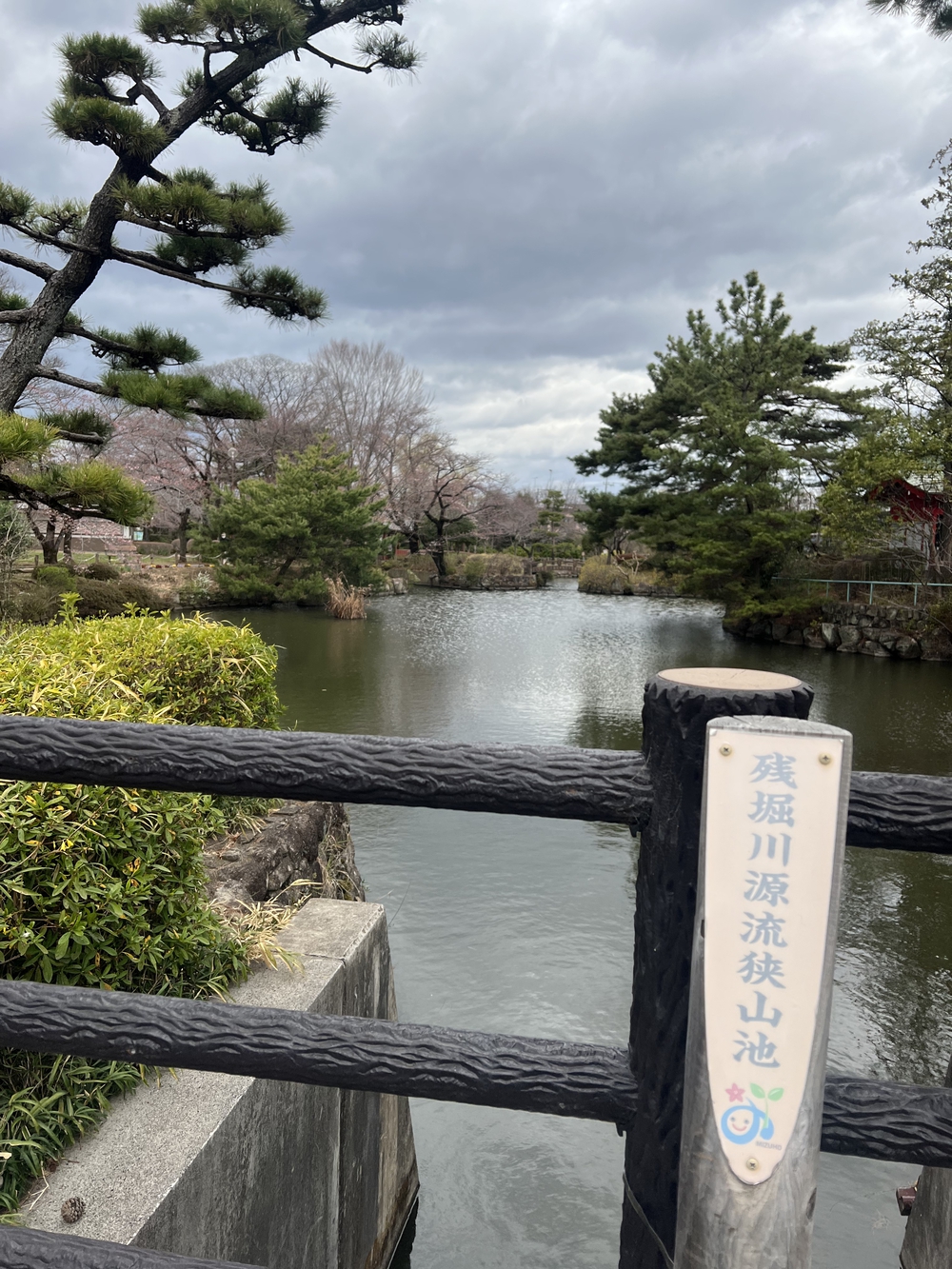 残堀川の源泉から横田基地の写真3