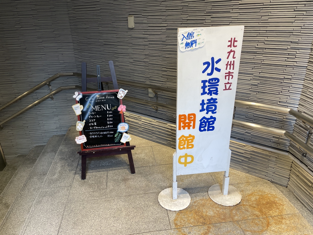 北九州ちょっと走ってきました：小倉編の写真12