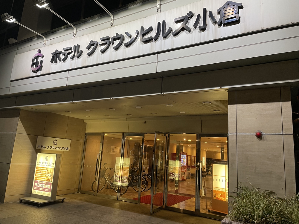 北九州ちょっと走ってきました：小倉編の写真27