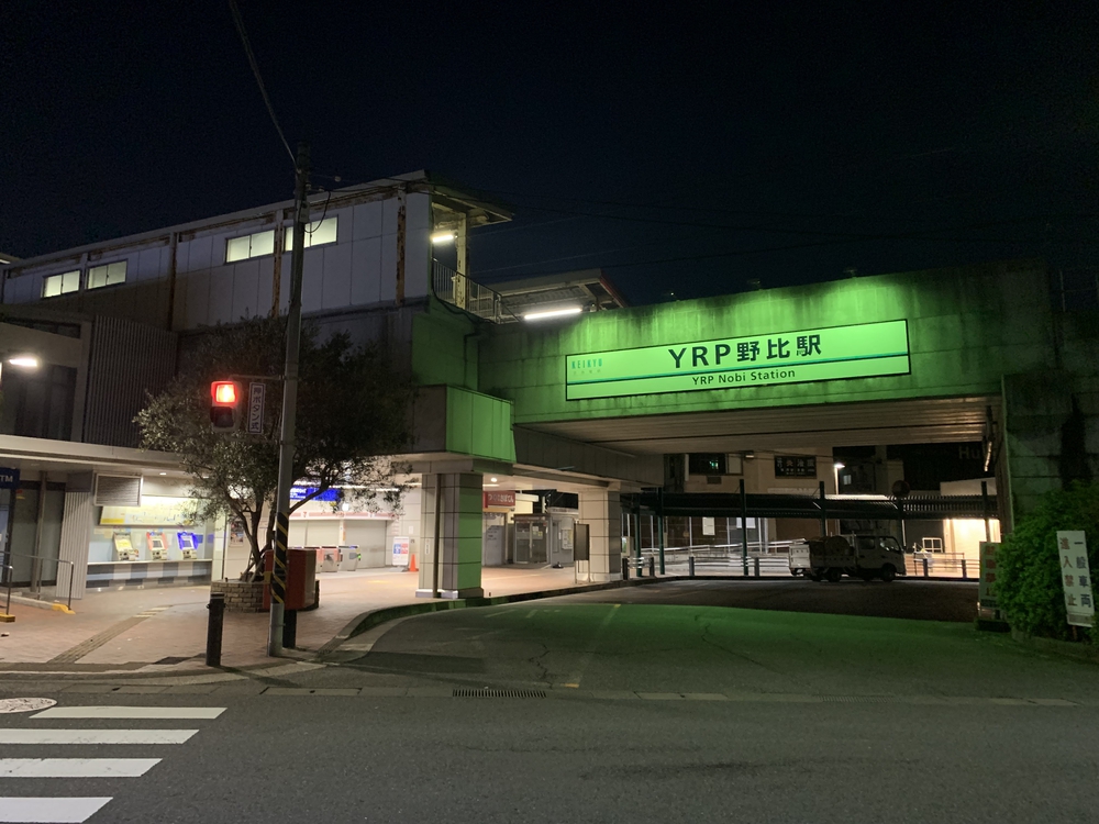 YRPからペリー公園まで往復（出張ラン）の写真8