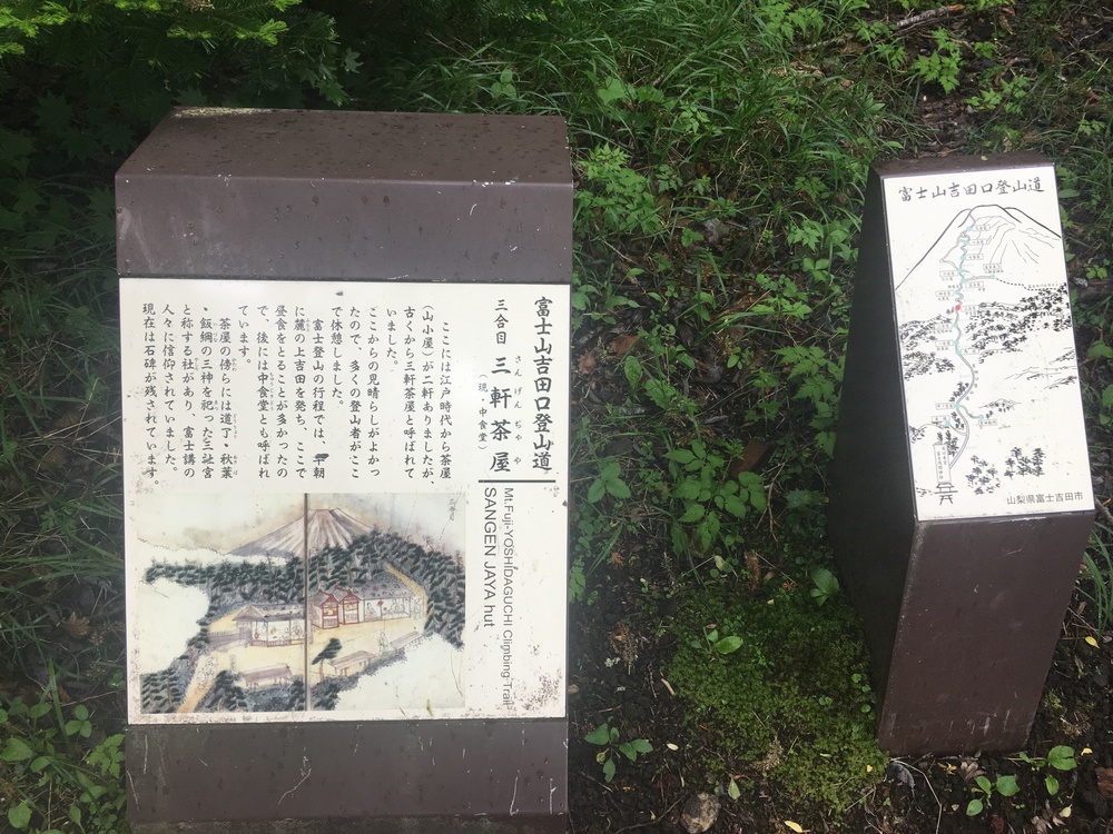 【当たり前だけど上りっぱなし】富士登山競争コースの写真7